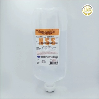 3 ขวด Ghp น ำเกล อ Nss ขนาดบรรจ 1000ml Shopee Thailand