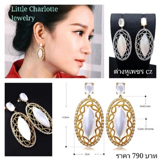 ต่างหูเพชร cz ประดับเปลือกหอย สีเงิินและสีทอง