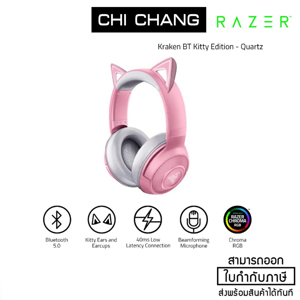 razer kraken bt kitty edition microphone