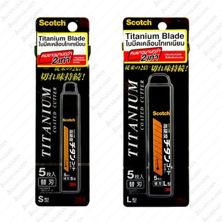 SCOTCH 3M Titanium Coated Blade ใบมีดไทเทเนียม ไซต์ S และ L