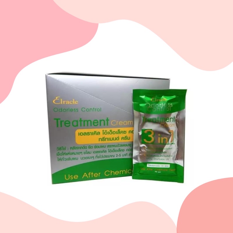 💈นาบิวตี้💈 Elracle Odorless Control Treatment ทรีทเม้นท์ไบโอ สีเขียว (แบบกล่อง)