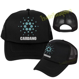 หมวก ADA Cardano bitcoin Crypto คริปโต ใส่ทำงาน หมวกแก๊ป Cap หมวกตาข่าย ระบายอากาศ สินค้าราคาพิเศษ