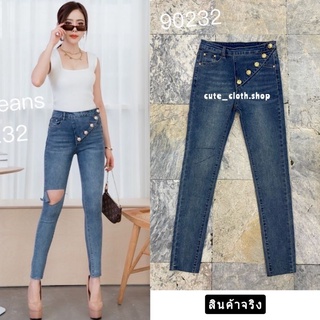 90232 G.D Jeans ยีนส์ทรงเดฟผ้ายืดสียีนส์(เอวกลาง) แต่งกระดุมทองแบบเก๋ๆ