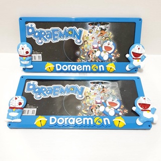 กรอบป้ายทะเบียน DORAEMON BLUE