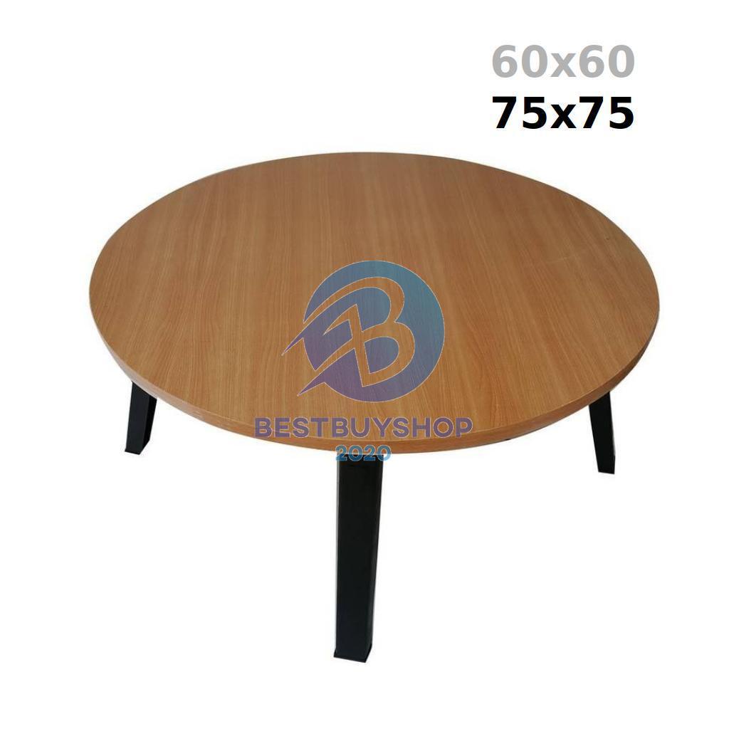 โต๊ะพับอเนกประสงค์ โต๊ะญี่ปุ่นกลม🎈  75x75 ซม. ลายไม้สีบีซ หินขาว หินดำ ขาแข็งแรง🏋️‍♀️ bb99