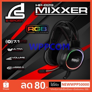 หูฟัง SIGNO 7.1 Surround Sound Gaming Headphone MIXXER รุ่น HP-829 รับประกันศูนย์ 1 ปี