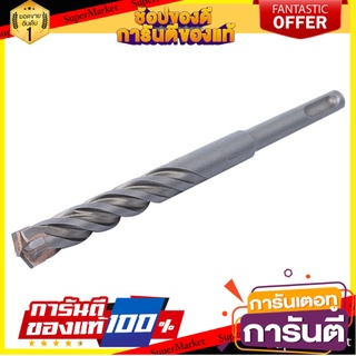 ว๊าว🍟 ดอกสว่านโรตารี่ BOSCH SDS PLUS-5X, 13x100/160 สว่านและดอกสว่าน CONCRETE DRILL BIT BOSCH SDS PLUS ✨Sale✨