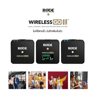 Rode Microphones Wireless GO II ประกันศูนย์ไทย 2 ปี จัดส่งด่วน ไมค์ติดกล้องไร้สาย แบบไมค์คู่