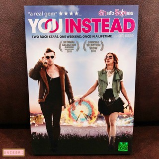 DVD You Instead (2011) รักแล้วร็อคเลย (DVD มีเสียงไทย/อังกฤษ ซับไทย)