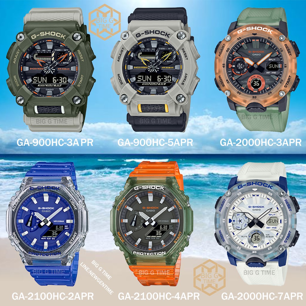 นาฬิกา Casio G-Shock GA-HC Sereis ของแท้ รุ่นGA-900HC-3A/GA-900HC-5A/GA-2000HC-3A/GA-2000HC-7A/GA-2100HC-2A/GA-2100HC-4A