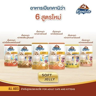 Kaniva คานิว่าอาหารเปียกแมว 48 ซอง ยกลัง