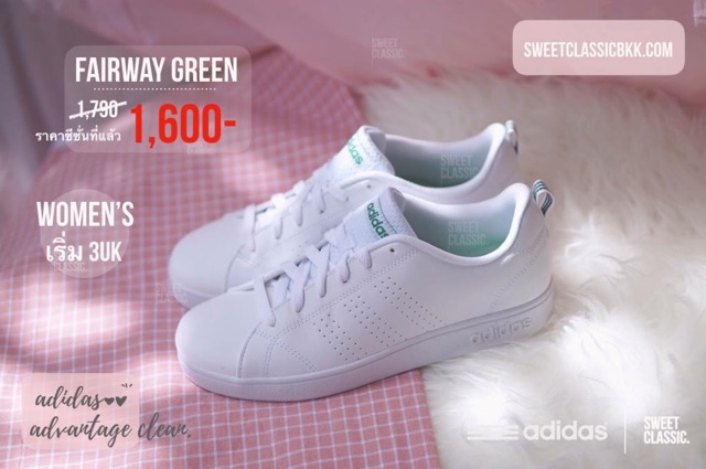 Adidas neo advantage shop clean vs fairway green