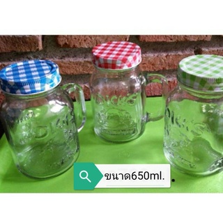 แก้วหูจับ​  ขนาด650ml.