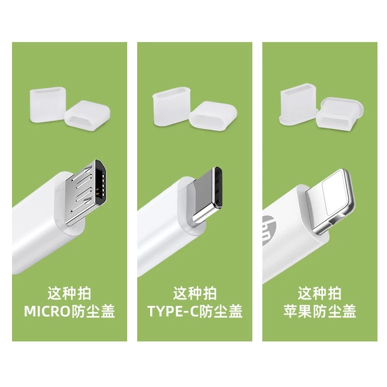 ฝาครอบ/จุกอุด สายชาร์ต/หัวเสียบ USB, Micro USB, Type C, iPhone