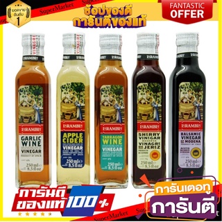 LA RAMBLA WINE VINEGAR 250 mL น้ำส้มสายชูหมักจากธรรมชาติ นำเข้าจากสเปน มีให้เลือก 5 รสชาติ