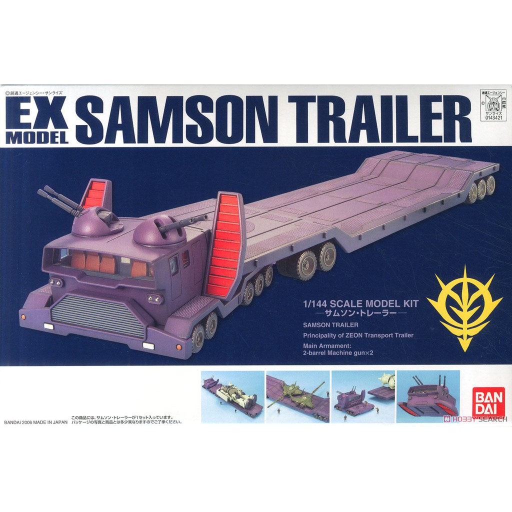 Bandai Samson Trailer (EX) (Gundam Model Kits) 4543112434210