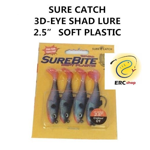 SURE CATCH 3D EYE SHAD LURE พลาสติกอ่อน 2.5"