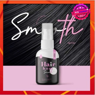 Rada Hair Hom Smooth Spray 50 ml รดาผมหอมสเปรย์ผมแบรนด์รดา