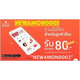 ชุดเสาอากาศทีวีดิจิตอล BETA 27E + ขาโค้งอเนกประสงค์ พร้อมสาย RG6สำเร็จ 20เมตรในกล่อง