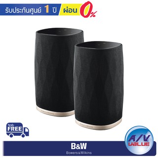 Bowers &amp; Wilkins (B&amp;W) Formation Flex - Compact Wireless Speaker System ( แพ็คคู่ )