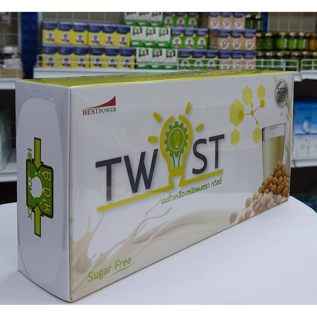 TWIST นมถั่วเหลืองชนิดผงตรา ทวิสต์ Suger Free ขนาด 20 ซอง(30 กรัม) สินค้าพร้อมส่ง ส่งเร็ว แท้100%