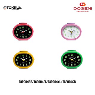 DOGENI นาฬิกาปลุก ALARM CLOCK รุ่น TAP004GR/TAP004PI/TAP004RE/TAP004YL