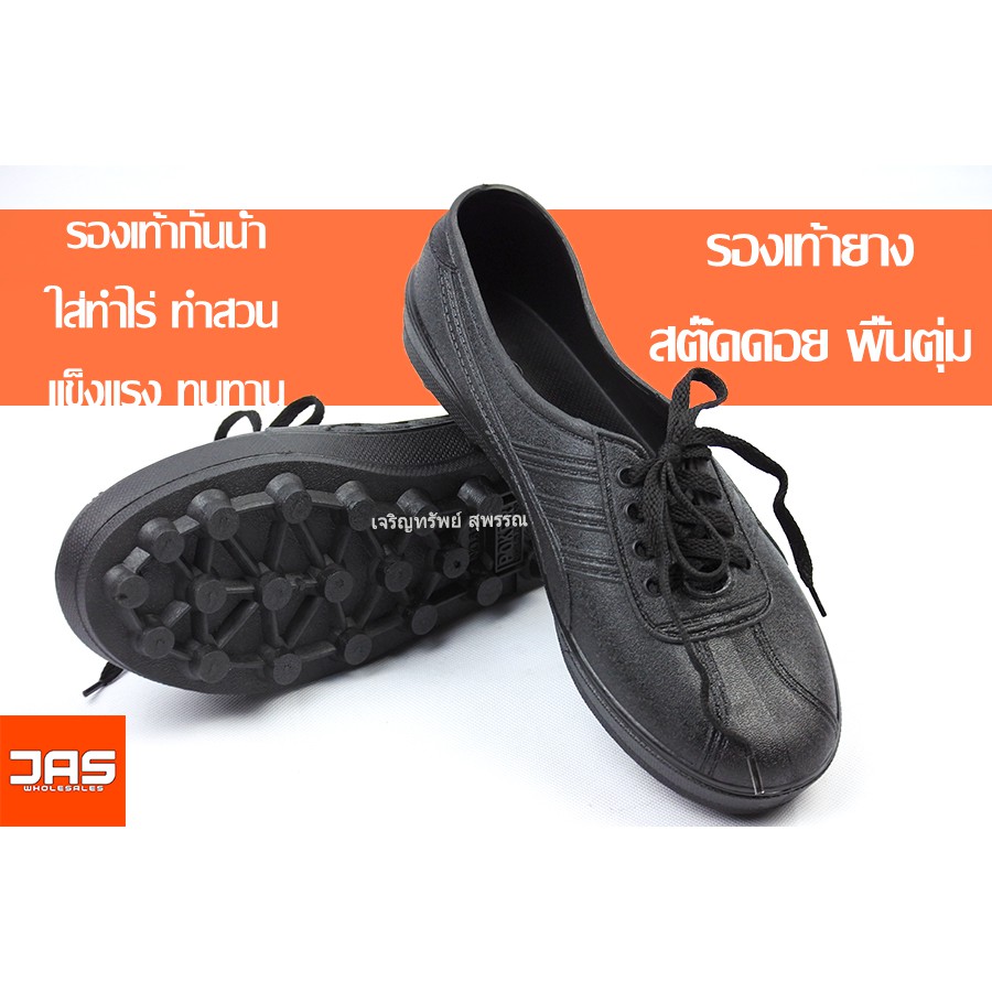 รองเท้าสตั๊ดดอย รองเท้าเดินป่า รองเท้าทำสวน ตราโป๊กเกอร์ รุ่นมีปุ่ม 611