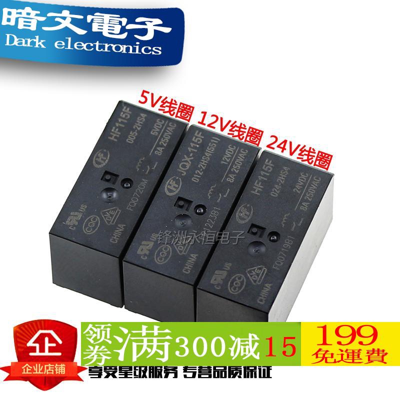 [รีเลย์] HF115F-JQX-115F-005 012 024-2HS4 2 ชุดเปิดปกติ 6 Pins 8A เครื่องกําเนิดไฟฟ้ามาโคร