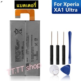 แบตเตอรี่ เดิม Sony Xperia XA1 Ultra XA1U C7 G3221 G3226 G3212 G3223 Lip1641ERPXC 2700mAh พร้อมชุดถอด ร้าน TT.TT shop