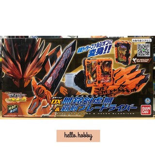 ของเล่นแปลงร่าง Masked Rider Saber - DX Mumeiken Kyomu &amp; Haken Bladriver (Limited) by Premium Bandai