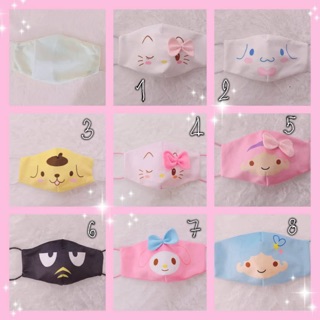 ผ้าปิดปากลายการ์ตูน ป้องกันฝุ่น