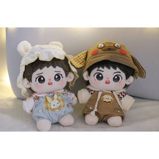 พร้อมส่ง!!! ตุ๊กตาป๋อจ้าน 20cm