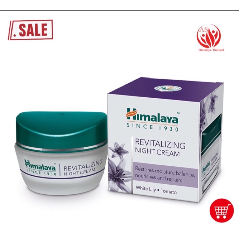 Himalaya Herbals Revitalizing Night Cream50gครีมทาก่อนนอน