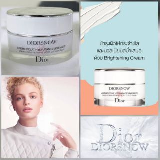 Christian Dior Diorsnow Brightening Refining Moist Cloud Creme