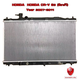 หม้อน้ำ HONDA CR-V G3 หม้อน้ำรถยนต์ ซีอาร์วี โฉม3 (พลาสติก+อลูมิเนียม)ปี 2007-2011 เกียรออโต้ (AT) เครื่อง 2000 904126