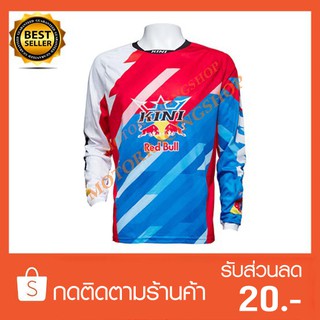 เสื้อวิบากแขนยาว MOTOCROSS KTM KINI RED BULL รุ่น MX (สินค้าใหม่ทุกชิ้นพร้อมส่งทันทีได้ของไม่เกิน 2-3วัน)