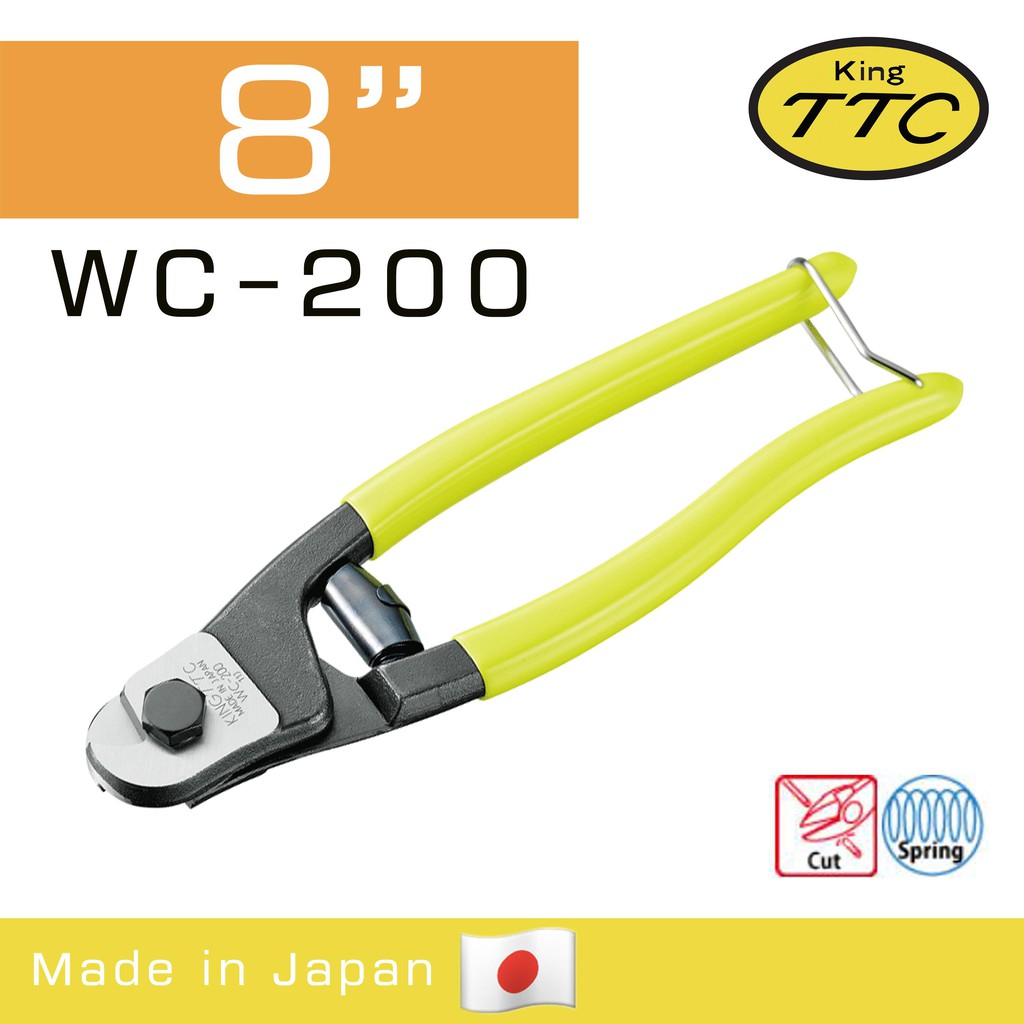 King TTC คีมตัดสลิง WC (2 ขนาด: เลือกได้ตอนสั่งซื้อค่ะ)