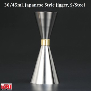 Jigger จิ๊กเก้อ สแตนเลส ขนาด 30/45 ml.และ ขนาด 1/2 oz.สีเงิน อย่างดี Cocktail Bar Jigger อุปกรณ์บาร์