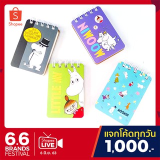 สมุด ริมลวด MOOMIN (80แกรม 80แผ่น) MIN-399-02