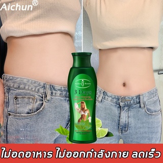 Aichun ครีมกระชับสัดส่วน 200ml เบิร์นไขมันได้เร็วโด （ครีมกระชับสัดส่วน ครีมลดน้ำหนัก เจลลดไขมันสลาย ） Slimming cream