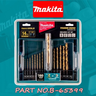 MAKITA  ดอกสว่าน,ชุดดอกสว่านไทเทเนียม,ดอกเจาะเหล็ก รุ่น B-65399 Impact Gold Titanium Drill Bit Set 14PC.