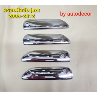 ครอบมือจับแบบชุบโครเมี่ยม HONDA JAZZ แจ๊ส ปี 2008-2012