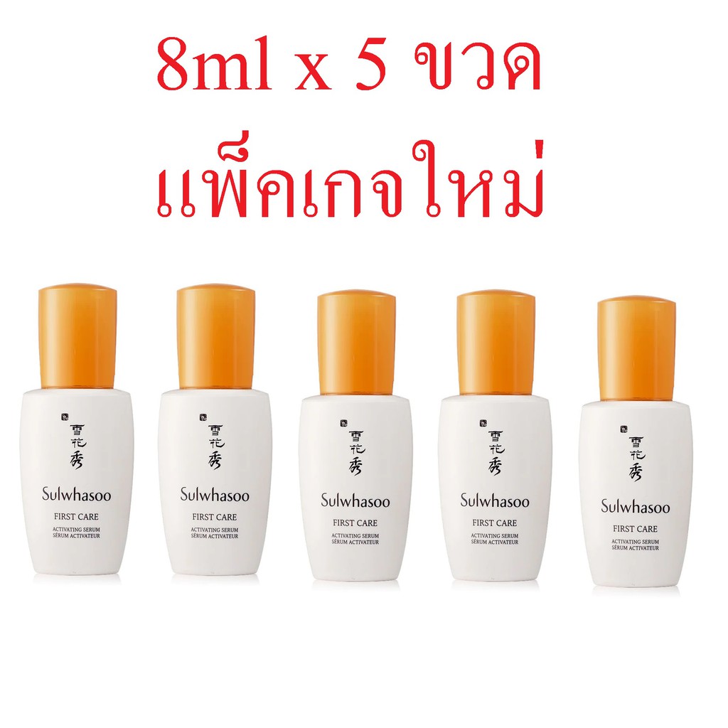 Sulwhasoo first care 90 ml สูตรใหม่ แท้ Dutyfree Htti 9jspzm0mym