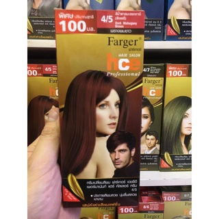ฟาเกอร์ คัลเลอร์ครีม4/5 สีน้ำตาลมะฮอกกานี(เชอรี่)100มล