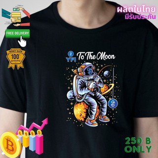 เสื้อยืด YFI coin บิตคอยน์ bitcoin  Crypto คริปโต  Cotton Comb 30 พรีเมี่ยม แบรนด์ IDEA T-SHIRTS