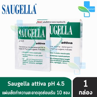 Saugella Attiva Intimate Wipes แผ่นเช็ดทำความสะอาดจุดซ่อนเร้น 10 แผ่น [1 กล่อง สีเขียว ]