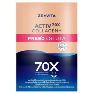 Zeavita Collagen ซีวิต้า แอคทีฟ 70X คอลลาเจน พรีไบโอติกส์ และ กลูต้าไธโอน ไม่เติมน้ำตาล ชงง่าย ไม่คาว ขนาด 44 ซอง 20933