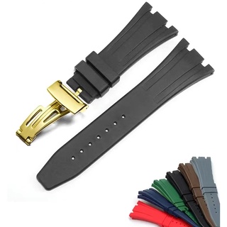 สายนาฬิกาข้อมือ ยางซิลิโคน 26 มม. พับได้ สําหรับ Audemars And Piguet watch band 15400 15500