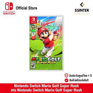 Nintendo Switch : Mario Golf Super Rush นินเทนโด้ สวิตช์ แผ่นเกม Mario Golf Super Rush  (รับประกันศูนย์ไทย 1 ปี)