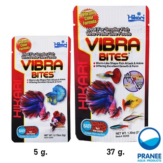 Hikari Vibra Bites Baby สำหรับปลากัด อาหารปลารูปร่างคล้ายหนอน และปลาเล็กทุกชนิด ชนิดเม็ดจมช้า